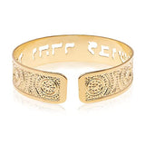 Exodus 14:14 Dainty Gold Cuff, Bible Scripture Bracelet in Hebrew for Women, Handmade In Israel