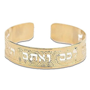 Exodus 14:14 Dainty Gold Cuff, Bible Scripture Bracelet in Hebrew for Women, Handmade In Israel