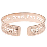 Jeremiah 29:11 Dainty Rose Gold Cuff, Bible Scripture Jewelry in Hebrew for Women, Handmade in Israel