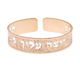 Isaiah 54:17 Dainty Cuff, Bible Scripture Bracelet in Hebrew for Women, Handmade in Israel (Rose Gold)
