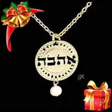 Hebrew Ahava Gold Necklace With Pearl, Love Jewelry, Israel Jewelry For Women Packaged And Ready For Gift Giving, Handmade In Israel