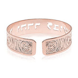 Psalm 91:4 Dainty Rose Gold Cuff, Bible Scripture Bracelet in Hebrew for Women, Handmade in Israel