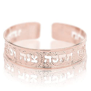 Psalm 91:4 Dainty Rose Gold Cuff, Bible Scripture Bracelet in Hebrew for Women, Handmade in Israel