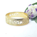 Hebrew Dainty Gold Cuff, Faith Love Hope, Israel Jewelry for Women, Hebrew Jewelry for Women, Packaged and Ready for Gift Giving, Handmade in Israel