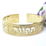 Hebrew Dainty Gold Cuff, Faith Love Hope, Israel Jewelry for Women, Hebrew Jewelry for Women, Packaged and Ready for Gift Giving, Handmade in Israel