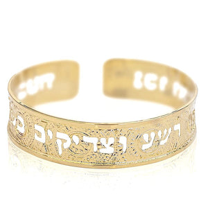 Proverbs 28:1 Dainty Gold Cuff, Bible Scripture Bracelet in Hebrew for Women, Handmade in Israel