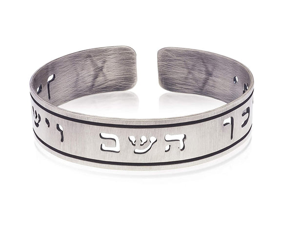 Numbers 6:24 Darkened Dainty Silver Cuff in Hebrew for Men, Beautifully Packaged, Handmade in Israel