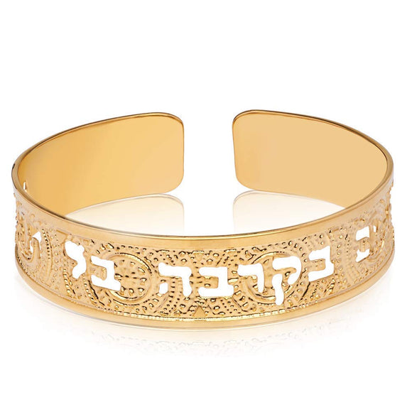 Psalm 46:5 Dainty Cuff, Scripture Jewelry in Hebrew for Women, Beautifully Packaged, Handmade in Israel (Gold)