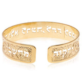 Jeremiah 29:11 Dainty Gold Cuff, Bible Scripture Jewelry in Hebrew for Women, Handmade in Israel