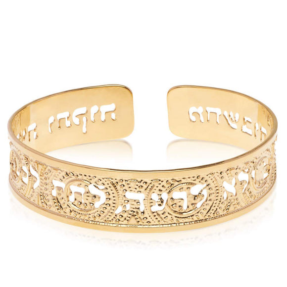 Jeremiah 29:11 Dainty Gold Cuff, Bible Scripture Jewelry in Hebrew for Women, Handmade in Israel