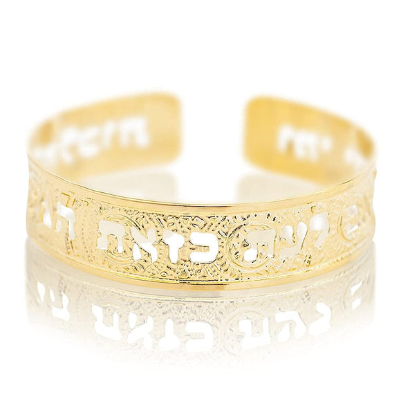 Esther 4:14 Dainty Cuff, Bible Scripture Bracelet in Hebrew for Women, Handmade in Israel (Gold)