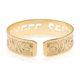 Psalm 61:2 Dainty Gold Cuff, Bible Scripture Bracelet in Hebrew for Women, Handmade in Israel
