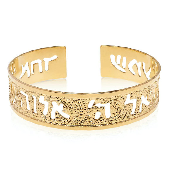 Shma Israel Hebrew Dainty Cuff, Jewish Jewelry for Women, Hebrew Jewelry, Spiritual Jewelry, Bible Jewelry, Inspirational Jewelry Packaged and Ready for Gift Giving, Handmade in Israel (Gold)