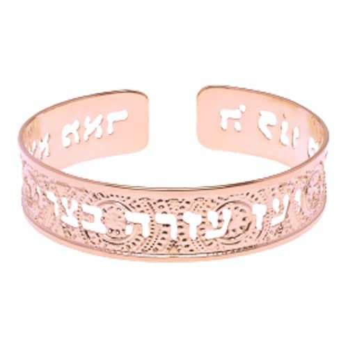 Psalm 46:1 Dainty Cuff, Scripture Jewelry in Hebrew for Women, Beautifully Packaged, Handmade in Israel (Rose Gold)