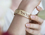 Psalm 37:4,5 Dainty Gold Cuff, Hebrew Jewelry For Women, Bible Verse Bracelet, Scripture Jewelry, Christian And Jewish Gift, Handmade In Israel (Gold)