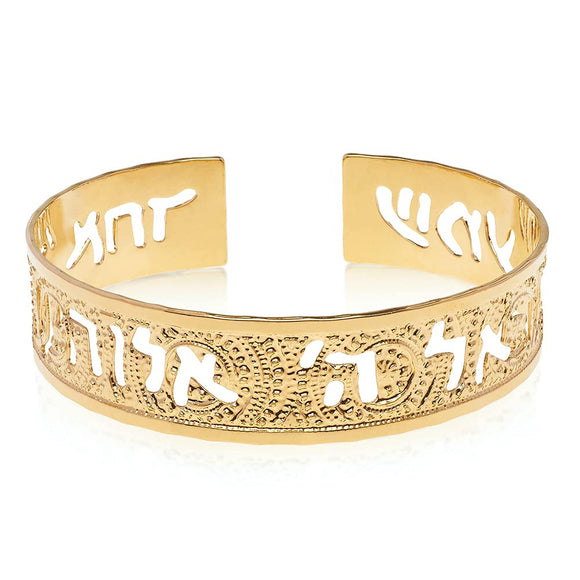 Shma Israel Dainty Cuff, Jewish Jewelry for Women, Hebrew Jewelry for Women, Spiritual Jewelry, Bible Jewelry, Inspirational Jewelry Packaged and Ready for Gift Giving, Handmade in Israel (Gold)