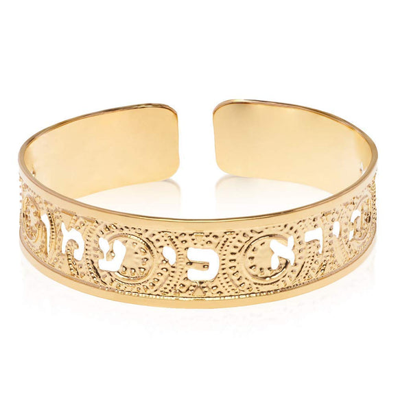 Isaiah 41:10 Dainty Gold Cuff, Bible Scripture Jewelry in Hebrew for Women, Handmade in Israel (Gold)