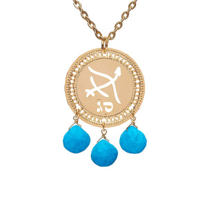Zodiac Sagittarius Gold Necklace With Birthstone Turquoise, Astrology Hebrew Jewelry, Kabbalah Jewish Jewelry