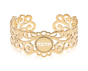 Israel Jewelry for Women, Dainty Gold Jewelry, Spiral Cuff, Love Gold Cuff, Gold Bracelet, Love Jewelry, Inspirational Cuff, Hebrew Bracelet Packaged and Ready for Gift Giving, Handmade in Israel