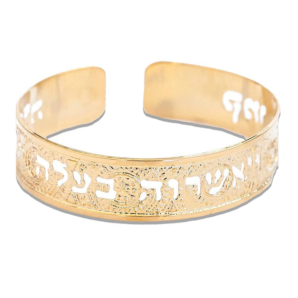 Proverbs 31:28 Dainty Gold Cuff, Bible Scripture Bracelet in Hebrew for Women, Handmade in Israel