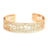 Kabbalah Dainty Gold Cuff, Jewish Jewelry, Inspirational Jewelry, Blessings Jewelry, Hebrew Jewelry for Women Packaged and Ready for Gift Giving, Handmade in Israel