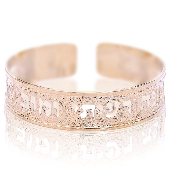 Song of Songs 4:7 Dainty Cuff, Bible Scripture Bracelet in Hebrew for Women, Handmade in Israel (Rose Gold)