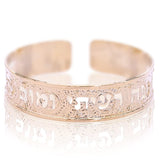 Song of Songs 4:7 Dainty Cuff, Bible Scripture Bracelet in Hebrew for Women, Handmade in Israel (Rose Gold)