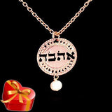 Hebrew Ahava Jewelry, Rose Gold Necklace, Coin Necklace, Love Jewelry, Pearl Necklace, Rose Gold Jewelry, Israel Jewelry for Women Packaged and Ready for Gift Giving, Handmade in Israel