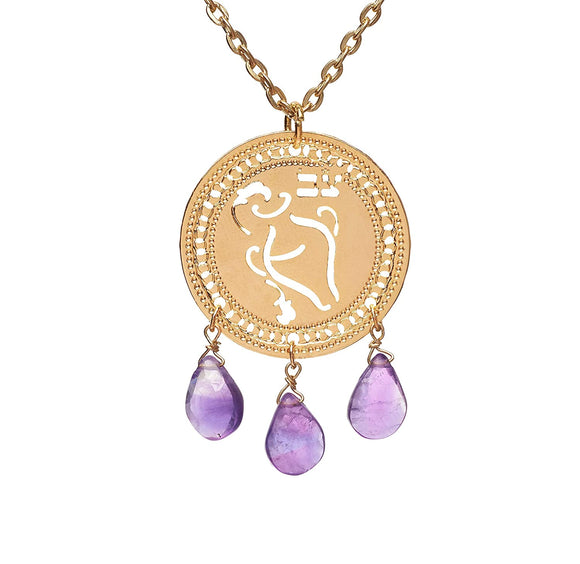Zodiac Aquarius Gold Necklace With Birthstone Amethyst, Astrology Hebrew Jewelry, Kabbalah Jewish Jewelry