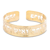 Proverbs 27:7 Dainty Gold Cuff, Bible Scripture Bracelet in Hebrew for Women, Handmade in Israel