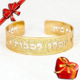 Song Of Songs 8:7 Dainty Gold Cuff, Hebrew Jewelry For Women, Bible Verse Bracelet, Scripture Jewelry, Christian And Jewish Gift, Packaged And Ready For Gift Giving, Handmade In Israel (Gold)
