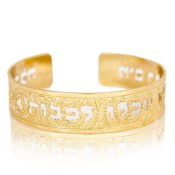 Song Of Songs 8:7 Dainty Gold Cuff, Hebrew Jewelry For Women, Bible Verse Bracelet, Scripture Jewelry, Christian And Jewish Gift, Packaged And Ready For Gift Giving, Handmade In Israel (Gold)