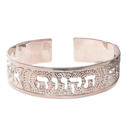 Hebrew Dainty Rose Gold Cuff, Faith Love Hope, Israel Jewelry for Women, Hebrew Jewelry for Women, Packaged and Ready for Gift Giving, Handmade in Israel