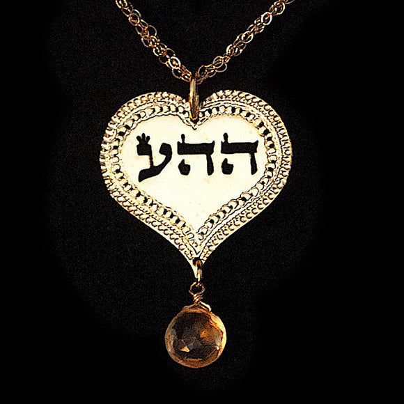 Kabbalah Heart Jewelry, Heart Shaped Gold Necklace, Love Jewelry, Kabbalah Necklace, Gold Jewelry, Citrine Jewelry, Judaica Jewelry