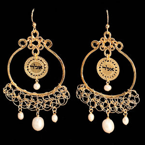 Kabbalah Gold Hoop Earrings, Crocheted Earrings, Pearl Earrings, Kabbalah Earrings, Judaica Jewelry, ELD Verse, Unique Jewish Jewelry
