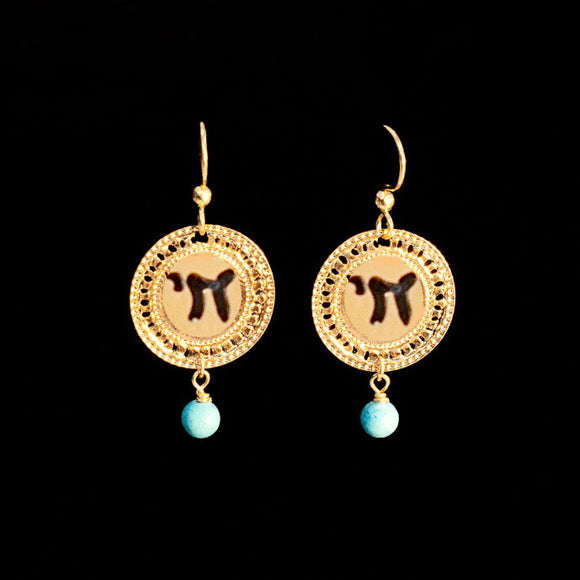 Hebrew Chai Jewelry, Gold Earrings, Chai Jewelry, Life, Short Earrings, Turquoise Earrings, Israel Jewelry, Spiritual Jewelry, Inspiration