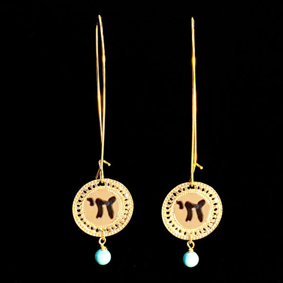 Hebrew Gold Jewelry, Chai Jewelry, Gold Earrings, Long Earrings, Turquoise, Gold Jewelry, Israel Jewelry, Inspirational, Life