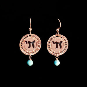 Hebrew Chai Jewelry, Rose Gold Earrings, Turquoise Earrings, Life, Unique Jewish Jewelry, Spiritual Jewelry, Inspiration