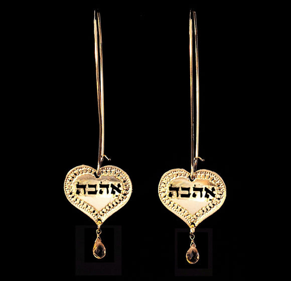 Hebrew Ahava Jewelry, Gold Earrings, Heart Shaped Earrings, Love Jewelry, Long Earrings, Citrine Jewelry, Inspiration