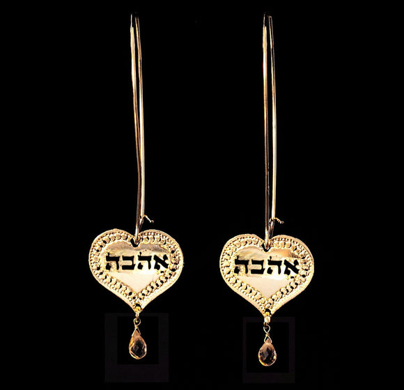 Hebrew Gold Jewelry, Heart Shaped Earrings, Love Jewelry, Ahava Earrings, Gold Earrings, Citrine Earrrings, Inspiration, Jewish Jewelry