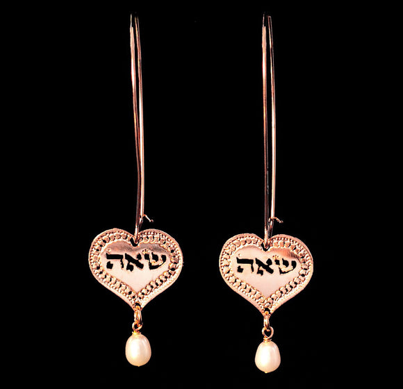 Kabbalah - Hebrew Heart Shaped Jewelry, Love Jewelry, Rose Gold Earrings, Pearl Earrings, Heart Earrings, Inspiration, Unique Jewish Jewelry