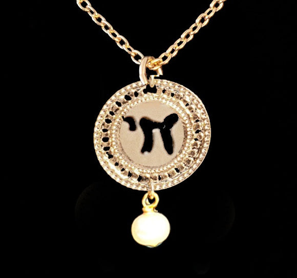 Hebrew Jewelry, Chai Necklace, Coin Necklace, Gold Necklace, Chai Jewelry, Life, Pearls, Gold Jewelry, Spiritual Jewelry, Inspirational
