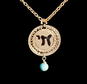 Hebrew Gold Necklace, Chai Jewelry, Jewish Jewelry, Coin Necklace, Gold Jewelry, Life, Turquoise, Spiritual Jewelry, Inspiration