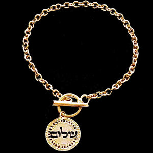 Hebrew Gold Bracelet, Shalom Jewelry, Peace Jewelry, Shalom Bracelet, Gold Bracelet, Toggle Bracelet, Charm Bracelet, Israel Jewelry for Women Packaged and Ready for Gift Giving, Handmade in Israel