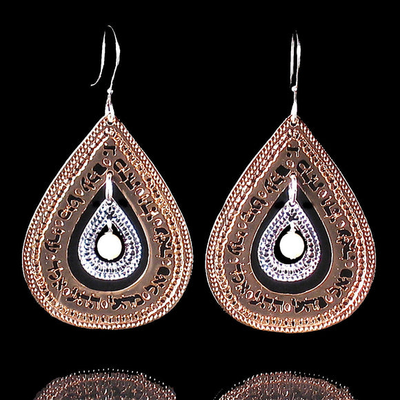 Blessings Teardrop Earrings, Rose Gold Earrings, Hebrew Jewelry, Judaica Jewelry, Rose Gold Jewelry, Pearls, Sacred Names