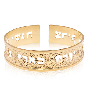 Psalm 92:12, NIV Gold Cuff, Hebrew Jewelry For Women, Bible Verse Bracelet, Scripture Jewelry, Christian And Jewish Gift, Packaged And Ready For Gift Giving, Handmade In Israel