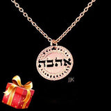 Hebrew Ahava Necklace, Rose Gold Necklace, Inspirational Rose Gold Jewelry, Hebrew Charm Necklace, Israel Jewelry for Women Packaged and Ready for Gift Giving, Handmade in Israel