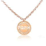 Hebrew Ahava Necklace, Rose Gold Necklace, Inspirational Rose Gold Jewelry, Hebrew Charm Necklace, Israel Jewelry for Women Packaged and Ready for Gift Giving, Handmade in Israel