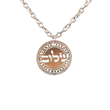 Hebrew Shalom Rose Gold Necklace, Coin Necklace, Peace Jewelry, Israel Jewelry For Women Packaged And Ready For Gift Giving, Handmade In Israel
