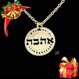 Ahava Jewelry, Gold Necklace, Inspirational Jewelry, Ahava Necklace, Coin Necklace, Love Jewelry, Israel Jewelry For Women Packaged And Ready For Gift Giving, Handmade In Israel